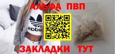 экстази Апшеронск