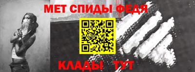 альфа пвп Аргун