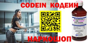 мяу мяу мука Аргун