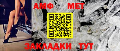 экстази Апшеронск