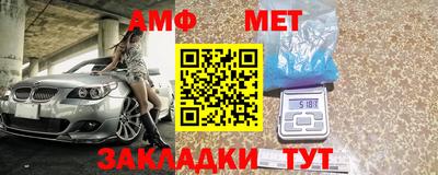 мяу мяу мука Аргун