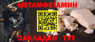 альфа пвп Аргун