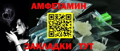 экстази Апшеронск