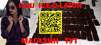 экстази Апшеронск