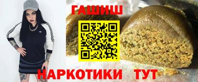 альфа пвп Аргун