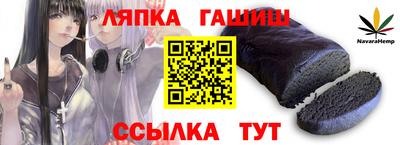 винт Апшеронск