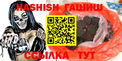 альфа пвп Аргун