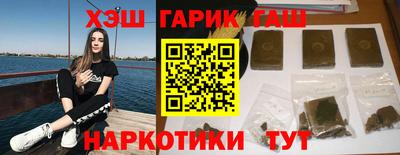 экстази Апшеронск