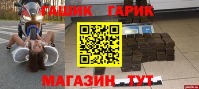 экстази Апшеронск