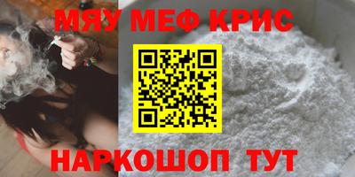 альфа пвп Аргун