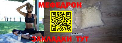 первитин Бугуруслан