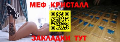 экстази Апшеронск