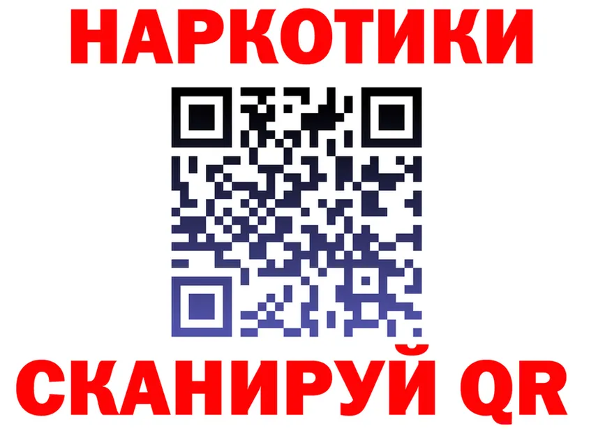 Что такое наркотики  формула Бузулук