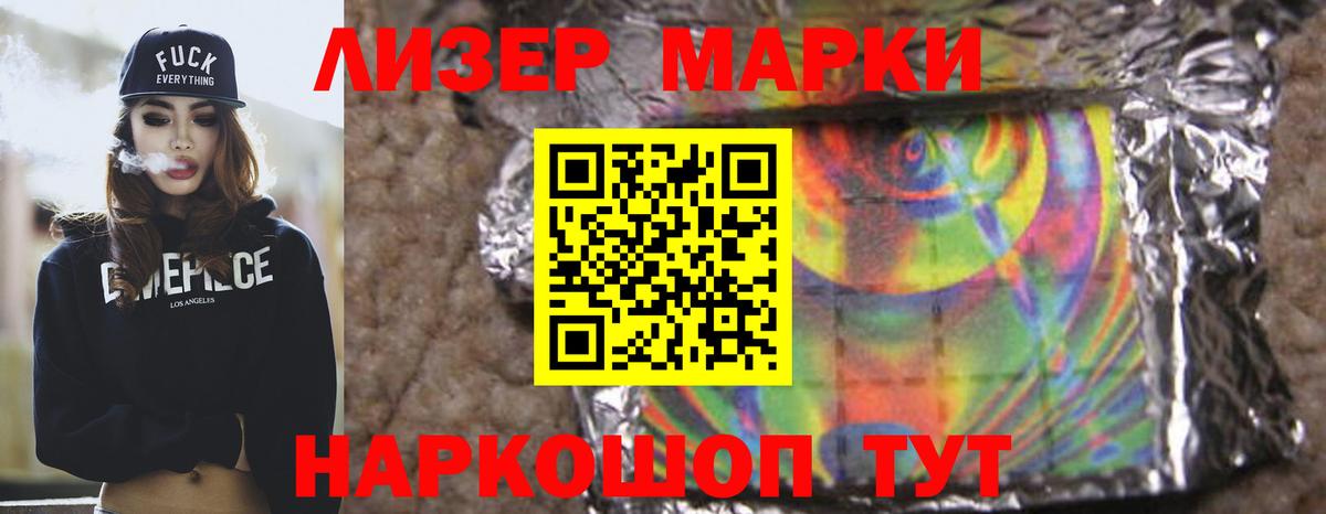 Лсд 25 экстази кислота  Бузулук  LSD-25 экстази ecstasy 