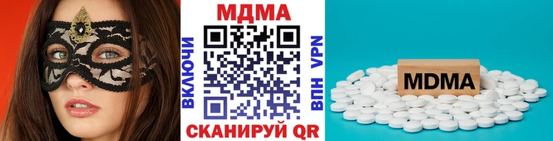 МДМА Molly  Бузулук 