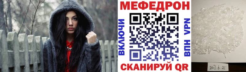МЕФ мяу мяу  купить наркотики цена  Бузулук 