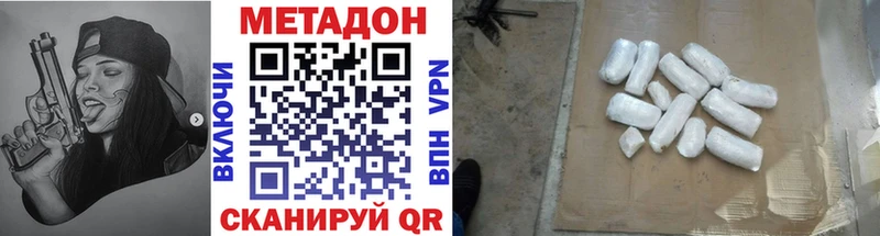 хочу   Бузулук  Метадон VHQ 