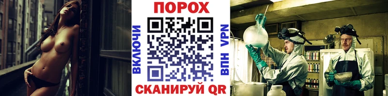 Метамфетамин Methamphetamine  как найти наркотики  Бузулук 