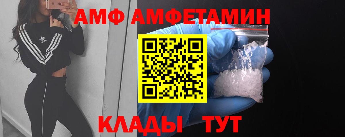 Бузулук  Первитин мет  Вход с VPN  Первитин мет 