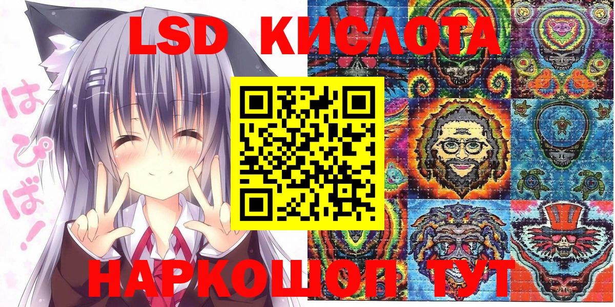 Бузулук  Наркотические марки 1,5мг  Марки 25I-NBOMe  Вход с VPN 