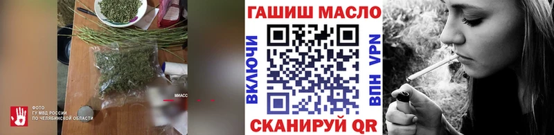 ТГК гашишное масло  mega вход  Бузулук 