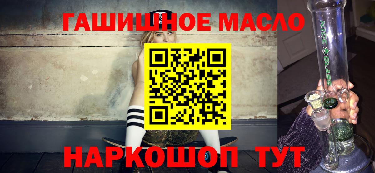 ТГК концентрат  Бузулук 