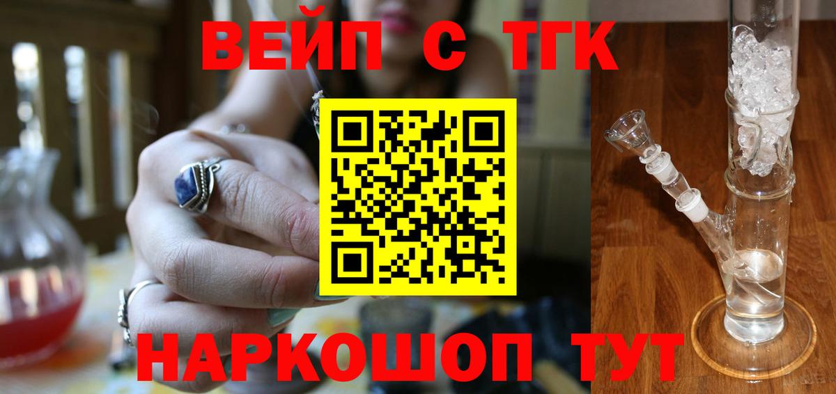 Дистиллят ТГК жижа Бузулук