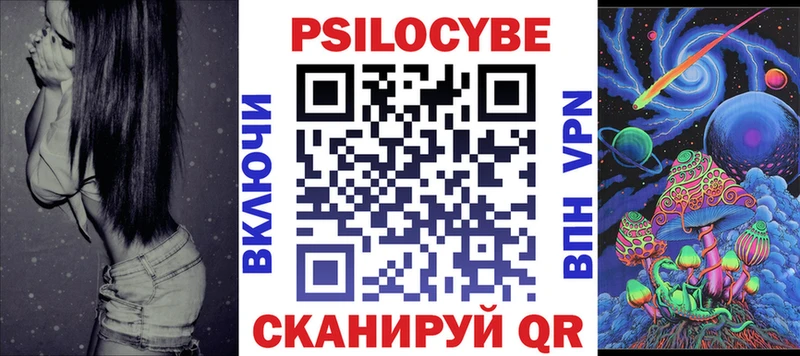 ссылка на мегу   Бузулук  Псилоцибиновые грибы Magic Shrooms 