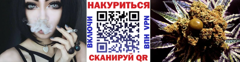 Каннабис Amnesia mega tor Бузулук