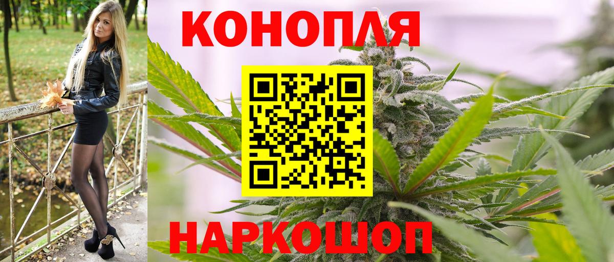 Конопля OG Kush  МАРИХУАНА LSD WEED  Бузулук  МАРИХУАНА MAZAR 
