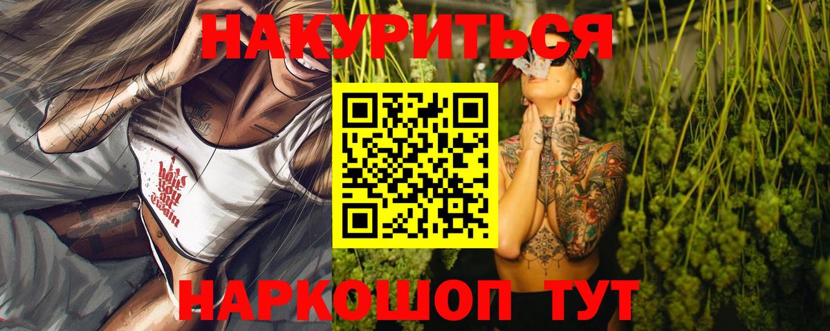 Конопля Ganja Бузулук